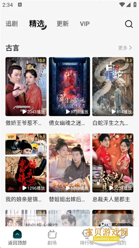 ���̾�(�̾�ۿ�ƽ̨)v1.0.0 �ٷ������ͼ