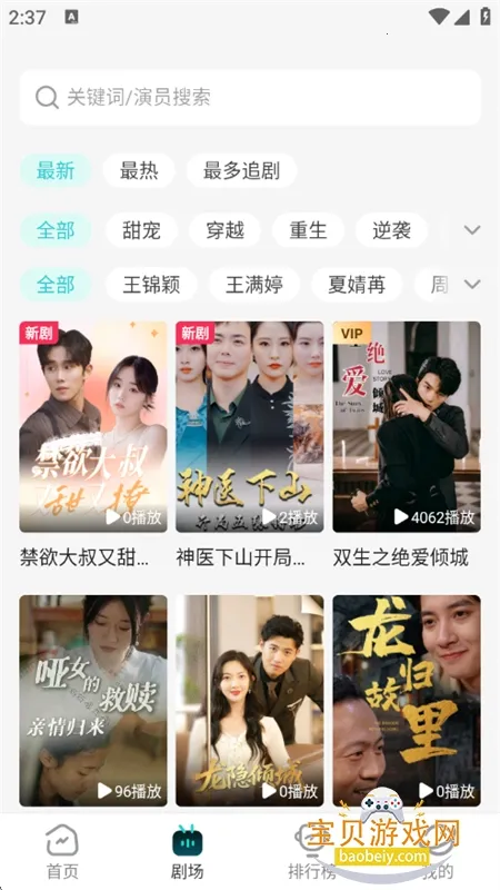 ���̾�(�̾�ۿ�ƽ̨)v1.0.0 �ٷ������ͼ