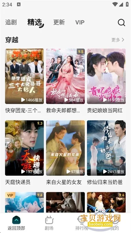 ���̾�(�̾�ۿ�ƽ̨)