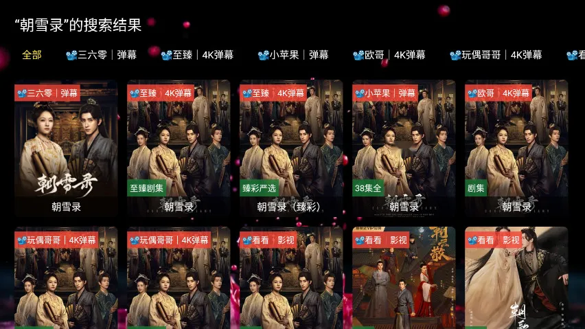 �ϲ���ӰԺ�����ֻ���v259 ��׿���ͼ