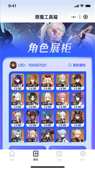 ԭħ(ԭϷ)v1.1.8 ׿ͼ