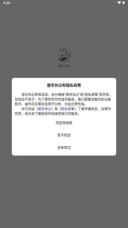 ԭħ(ԭϷ)v1.1.8 ׿ͼ