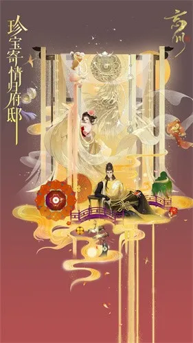 绪¼2025ٷv0.20.0 Ѱͼ