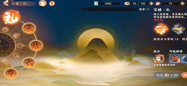 忘川风华录2025官方正版 忘川风华录2025官方正版