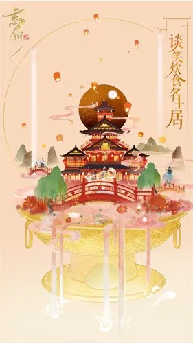 绪¼2025ٷv0.20.0 Ѱͼ