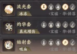 忘川风华录2025官方正版 忘川风华录2025官方正版