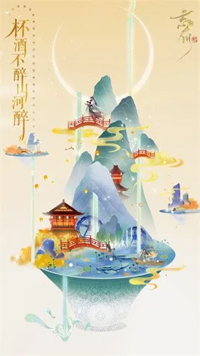 绪¼2025ٷv0.20.0 Ѱͼ