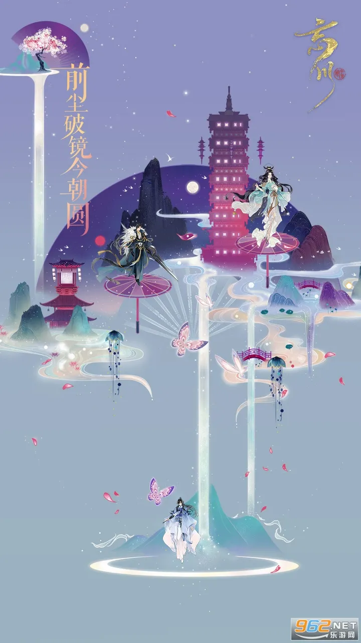 绪¼2025ٷv0.20.0 Ѱͼ