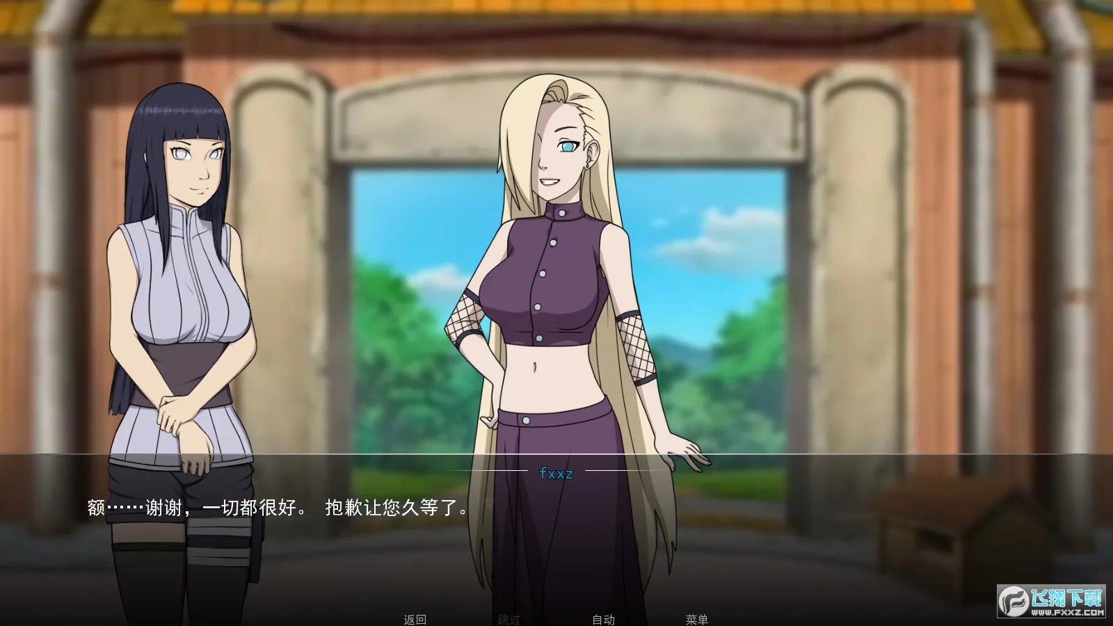 Ů����ѵ��ʦ2025���°汾v0.7.4 ��Ѱ��ͼ