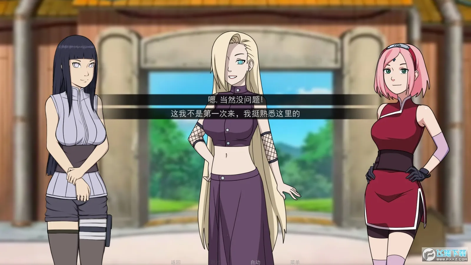 Ů����ѵ��ʦ2025���°汾v0.7.4 ��Ѱ��ͼ