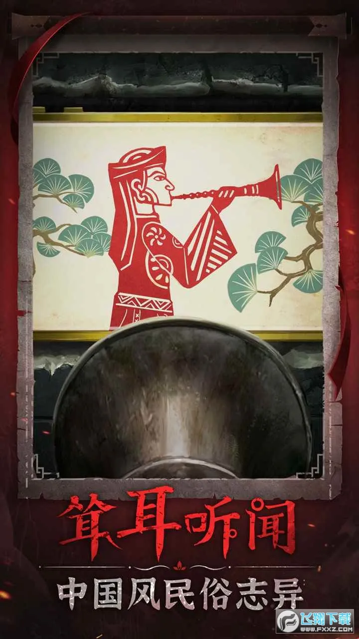 ֽ6˫(ֲϷ)v3.2.1 ֻͼ