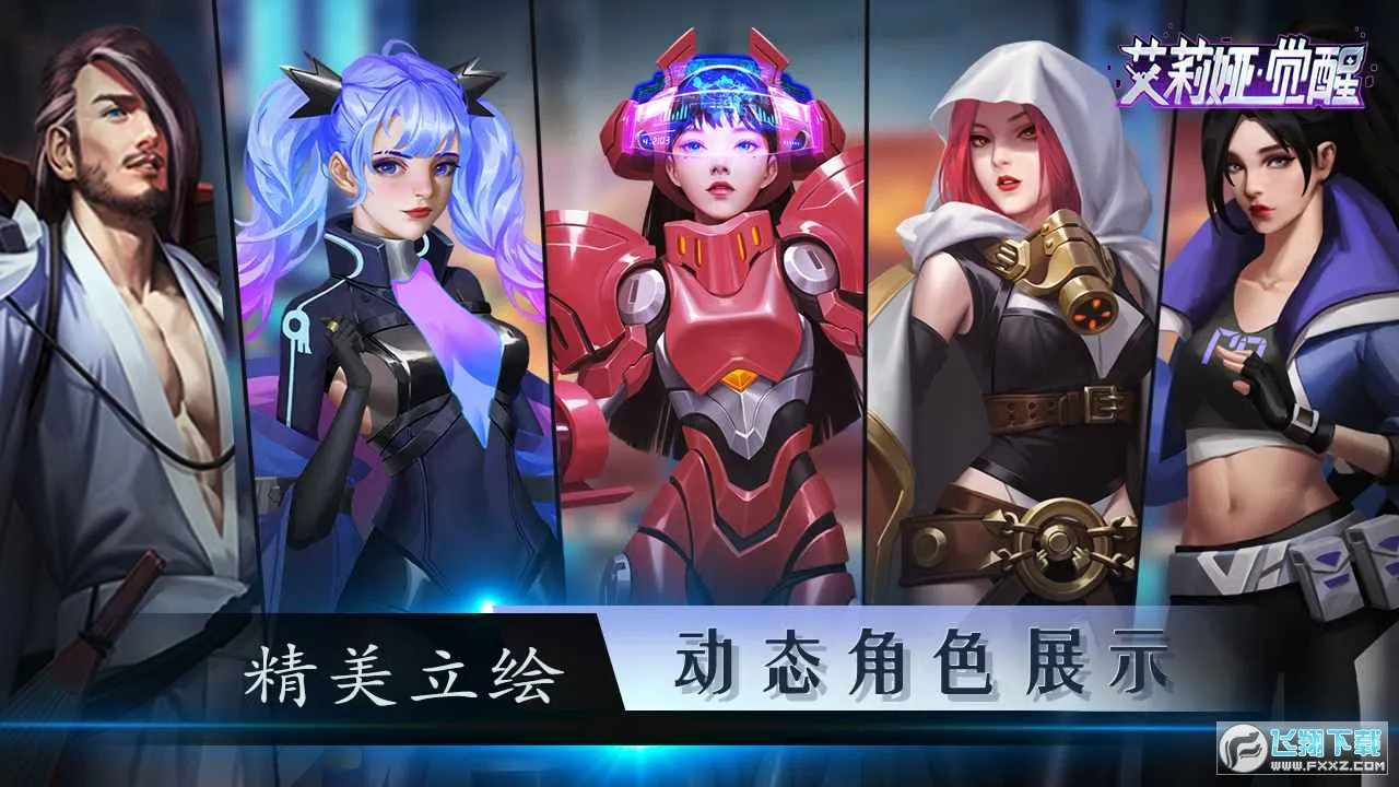 ����櫾���2025�ٷ�����v1.12 ��׿���ͼ