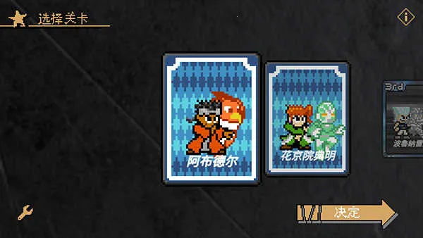 jojo������ð������˰�׿���ֻ���v2.13 ��Ѱ��ͼ