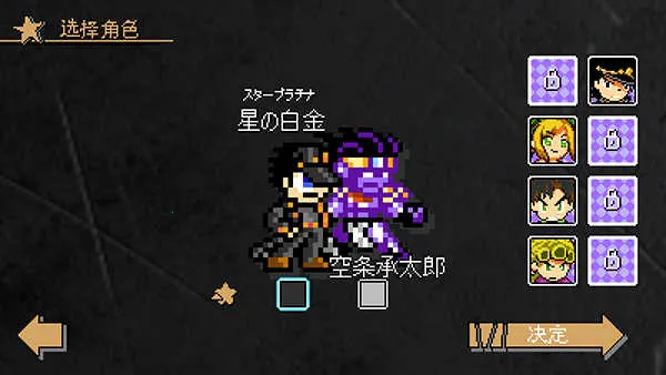 jojo������ð������˰�׿���ֻ���v2.13 ��Ѱ��ͼ