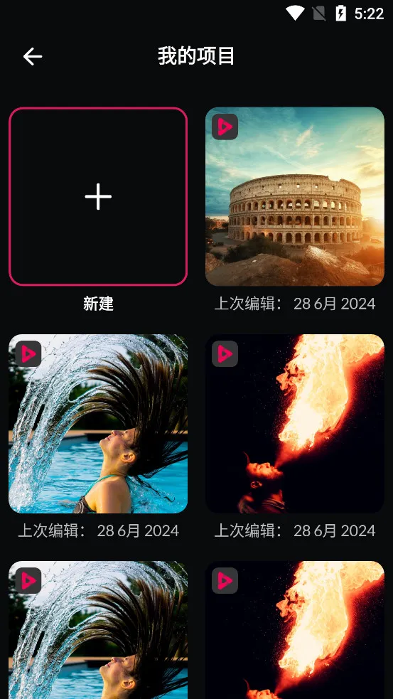 PixaMotion(ͼƬ̬)v9.9.9 ٷͼ