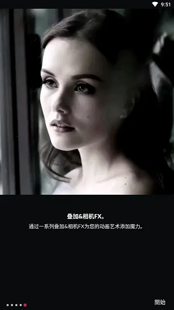 PixaMotion(ͼƬ̬)v9.9.9 ٷͼ