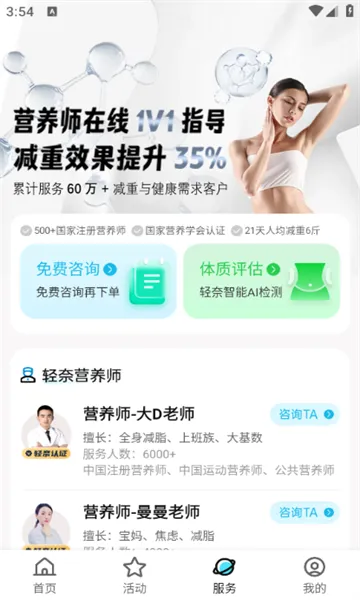 2025ٷ°汾v1.2.8 Ѱͼ