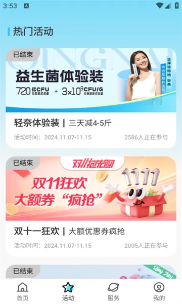 2025ٷ°汾v1.2.8 Ѱͼ