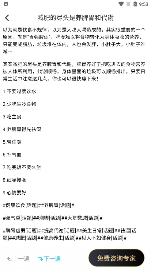 2025ٷ°汾v1.2.8 Ѱͼ