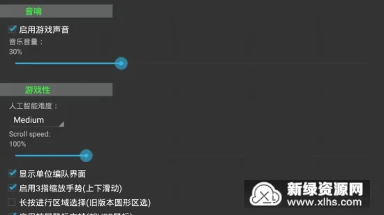 ��ɫ����2��׿���ֻ���v3.5.0 ��Ѱ��ͼ