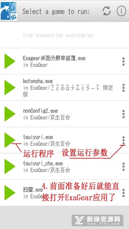 ��ɫ����2��׿���ֻ���