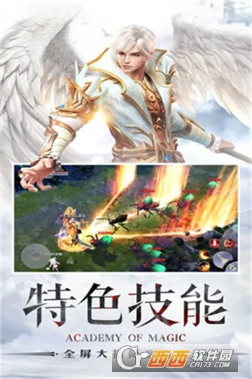 ֮(ħMMORPGϷ)v1.8 ֻͼ