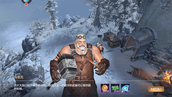 黎明之塔(魔幻MMORPG游戏) 黎明之塔(魔幻MMORPG游戏)