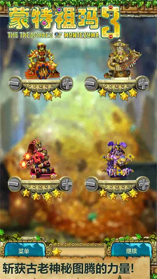 ı3(ֻϷ)v1.1.0 ֻͼ