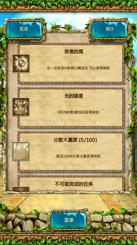 ı3(ֻϷ)v1.1.0 ֻͼ