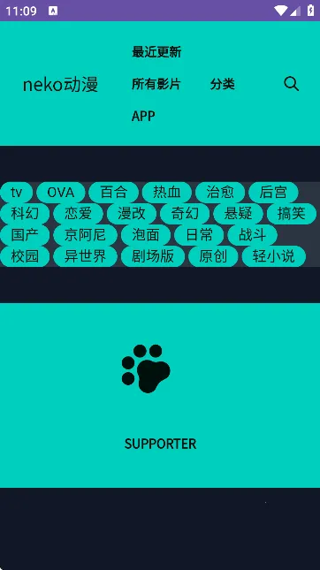 neko����2025�ٷ����°汾v1.0 �ֻ����ͼ