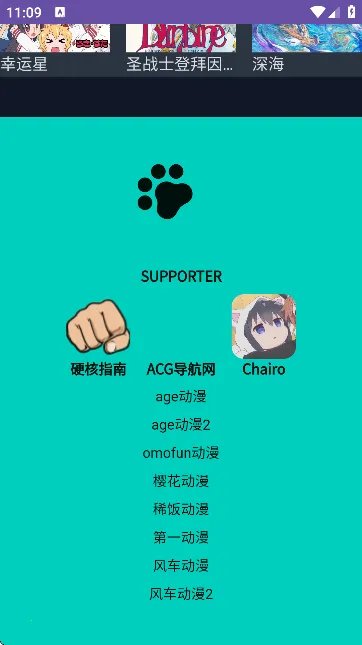 neko����2025�ٷ����°汾v1.0 �ֻ����ͼ