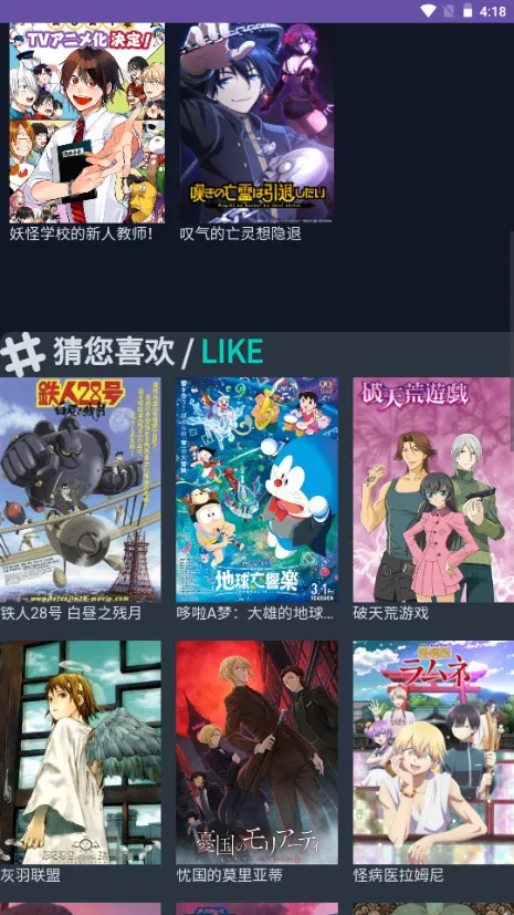 neko����2025�ٷ����°汾v1.0 �ֻ����ͼ