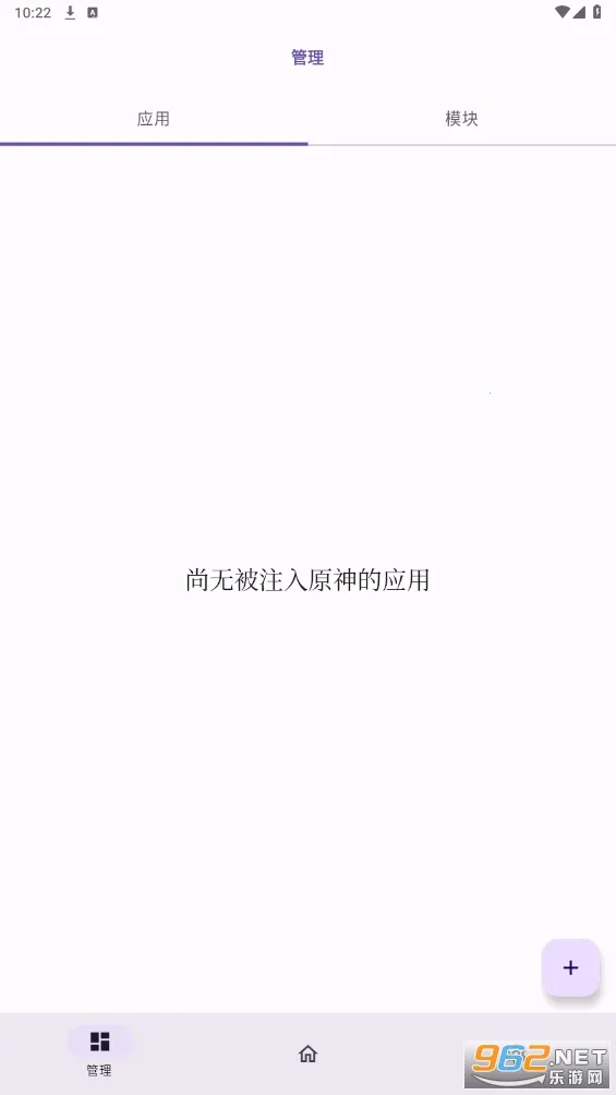 OPatch(ԭ)v0.0.4 ֻͼ