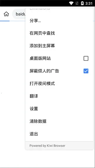 kiwi2025ٷ°汾v139.0.7339.0 Ѱͼ