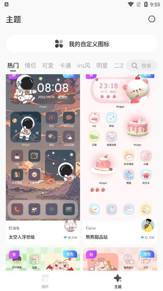 �������2025�ٷ�����v1.6.1m ��Ѱ��ͼ