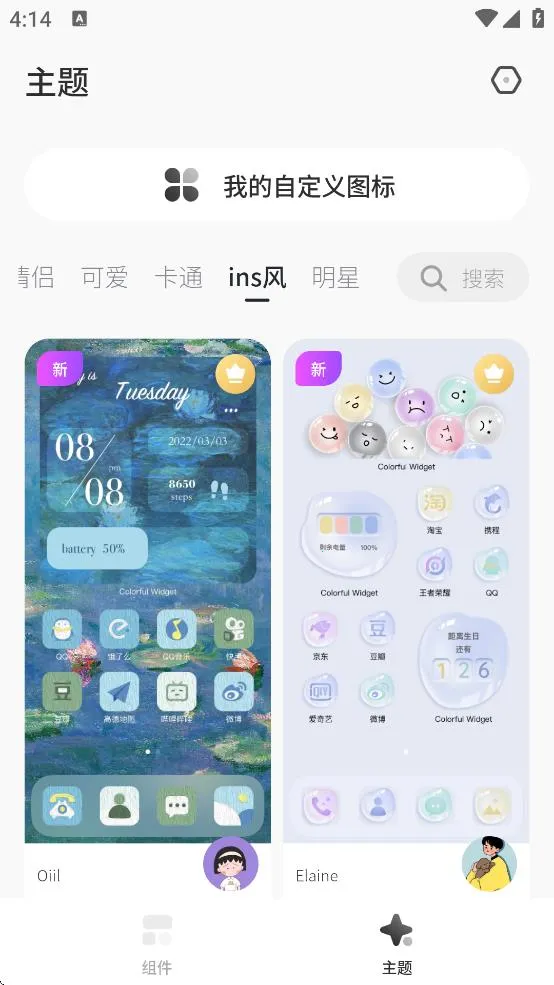 �������2025�ٷ�����v1.6.1m ��Ѱ��ͼ