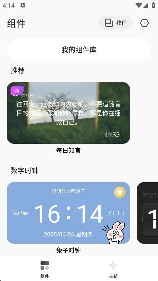 �������2025�ٷ�����