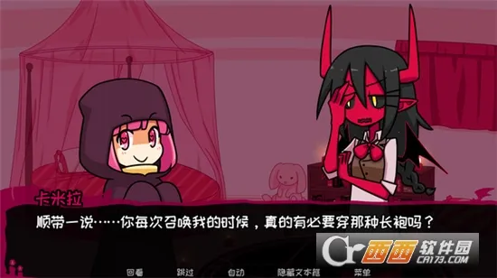 Contract Demon2025�ٷ����°汾v2.2.8 �ֻ����ͼ