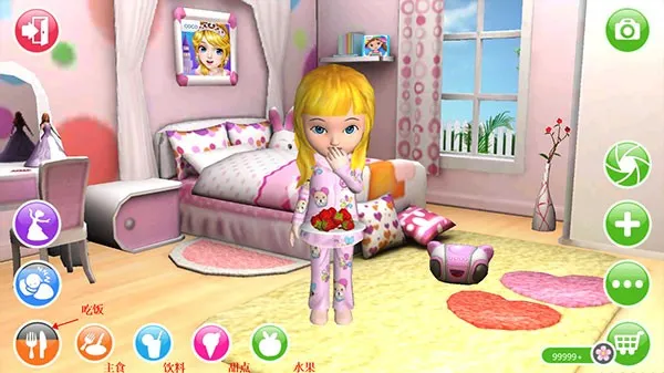 ����3d������2025�ٷ����°汾v2.2.2 ��Ѱ��ͼ