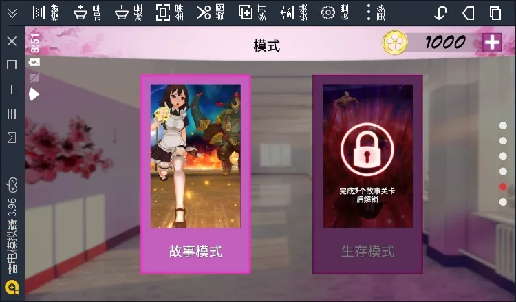 ����������(ħ����Ůð����Ϸ)v2.4.3 ��׿���ͼ