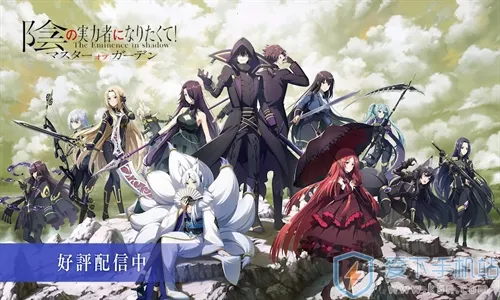 �����ΪӰ֮ǿ��2025�ٷ����°汾v3.8.1 ��׿���ͼ