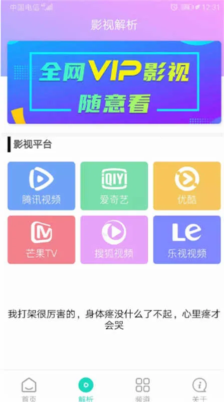 Ͱ2025°汾v1.8 ٷͼ