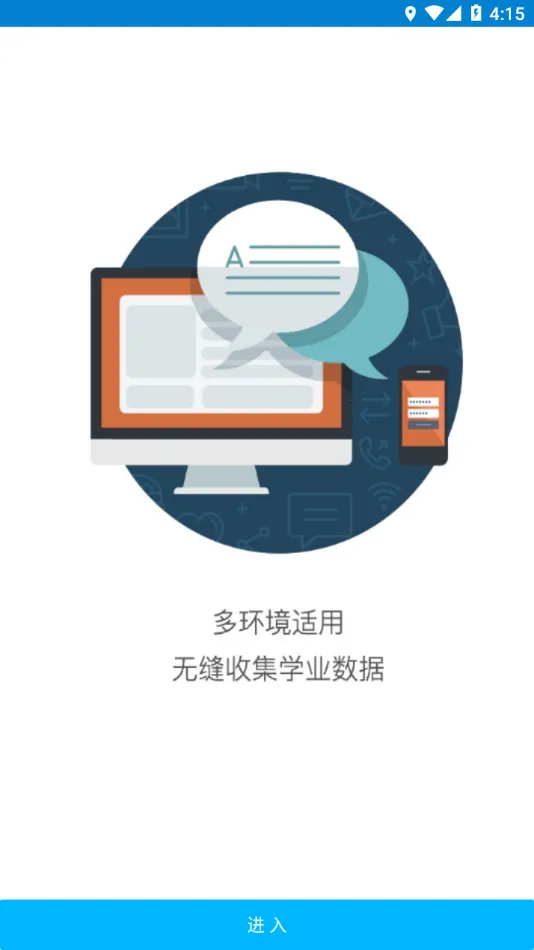 ֪��ѧ��(ѧ��ѧϰ����)v4.9.47 �ٷ������ͼ