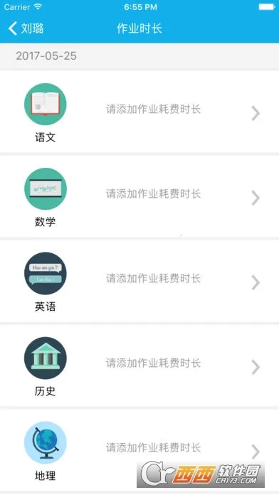 ֪��ѧ��(ѧ��ѧϰ����)v4.9.47 �ٷ������ͼ