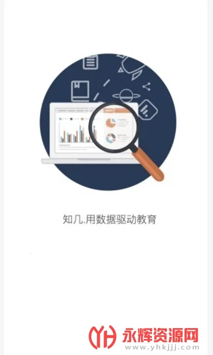 ֪��ѧ��(ѧ��ѧϰ����)v4.9.47 �ٷ������ͼ