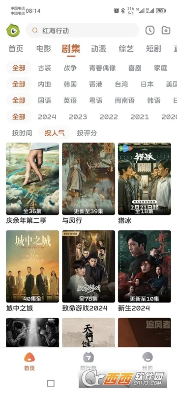 ë糡2025ٷv1.0.0 ֻͼ