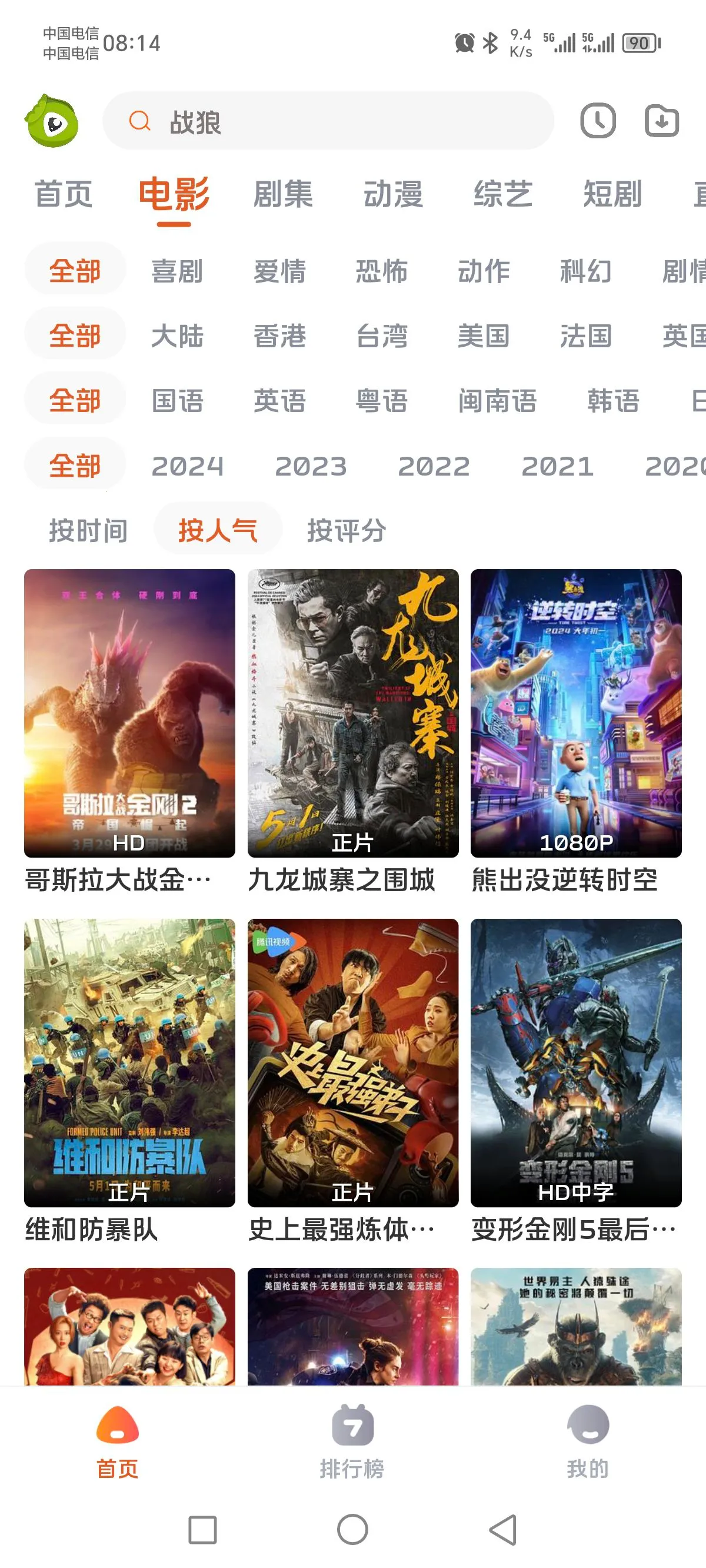 ë糡2025ٷv1.0.0 ֻͼ