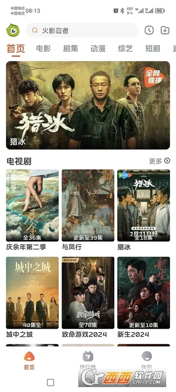 ë糡2025ٷv1.0.0 ֻͼ