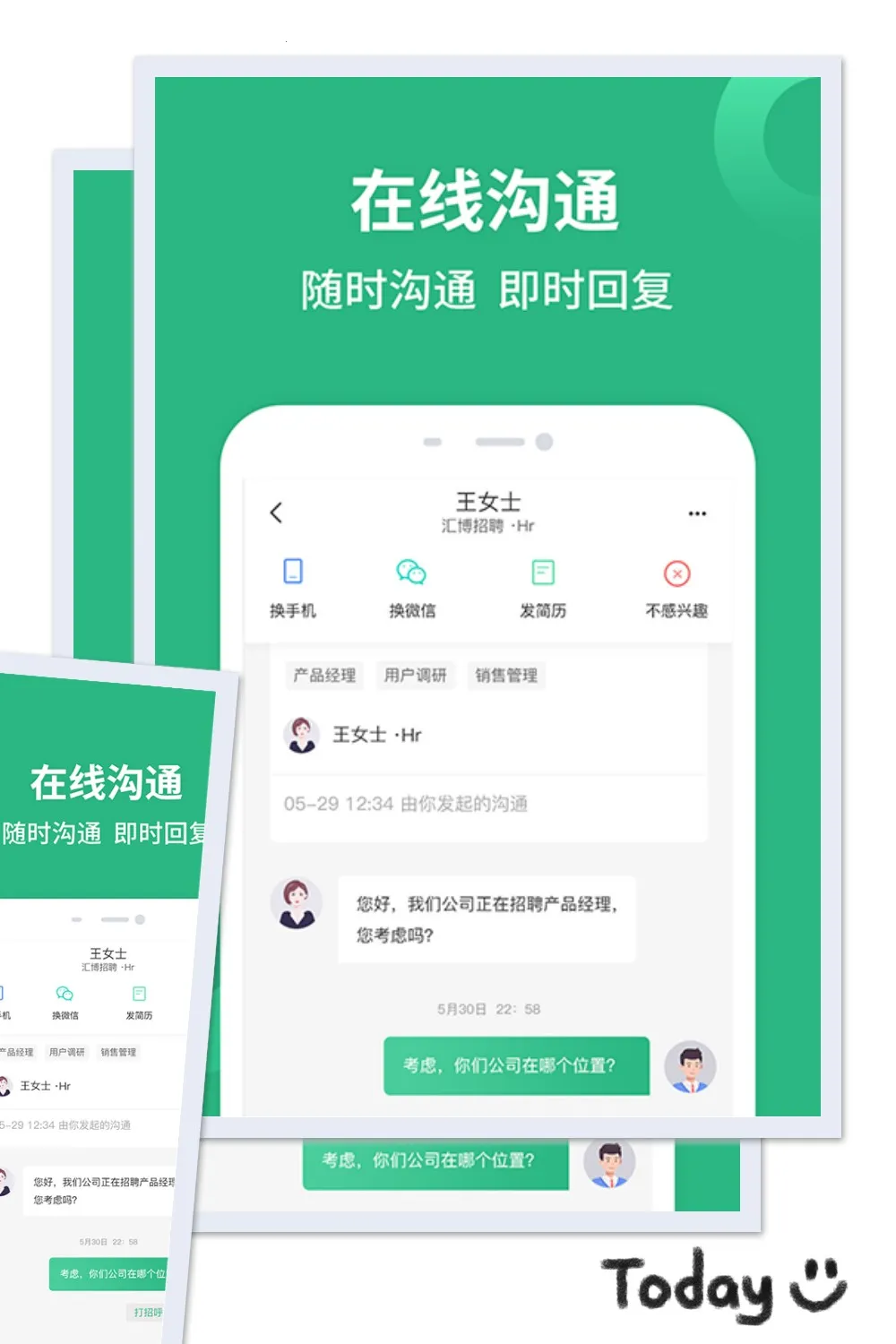 �㲩��Ƹ(��ְ��Ƹƽ̨)v5.0.7 �ٷ������ͼ