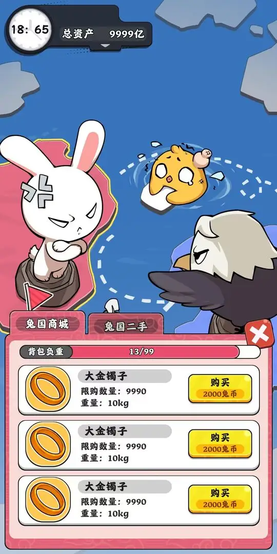 ģ2025°汾v1.0.12 ٷͼ